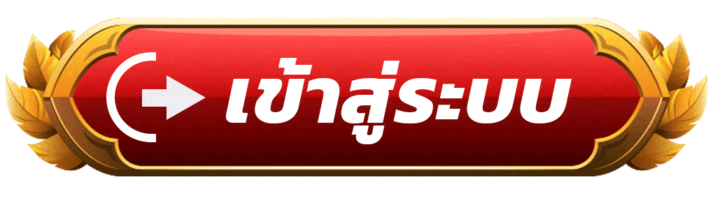 LION7-login
