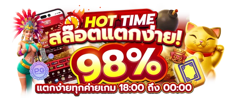 LION7 โปรโมชั่น-1