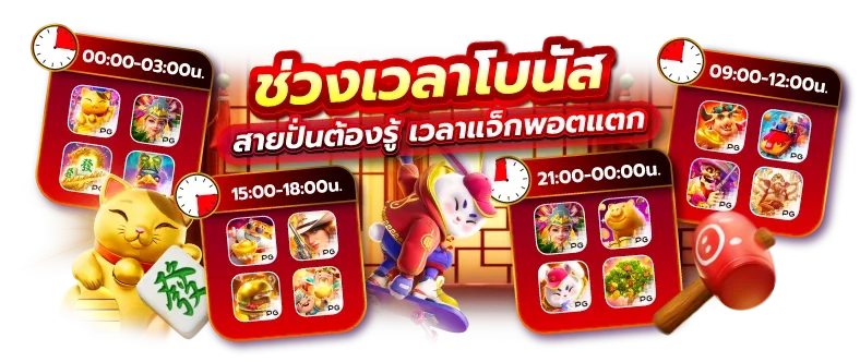 LION7 โปรโมชั่น-2