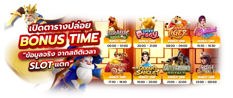 LION7 โปรโมชั่น-3